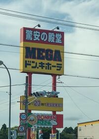 8886号2枚目の写真