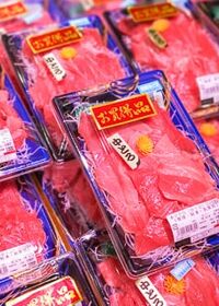 8889号2枚目の写真