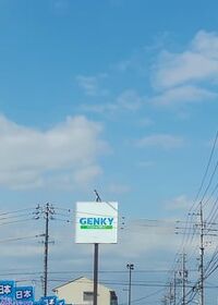 9189号2枚目の写真