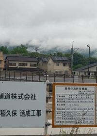 9351号2枚目の写真