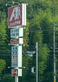 8933号2枚目の写真