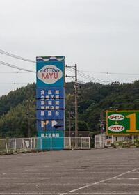 8961号2枚目の写真
