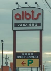 9006号2枚目の写真