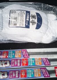 9037号2枚目の写真