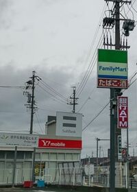9106号2枚目の写真