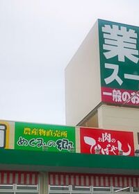 9443号2枚目の写真