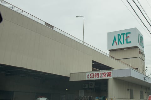 ヨシヅヤさんの本店近く 仮称 Yストア津島駅東店 仮称津島中央店 予定地を見に行ってきました コラム更新日記