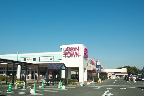 イオンタウン四日市泊は一旦閉店し建替えリニューアルのようです コラム更新日記