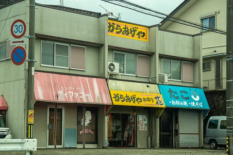 松阪市にとんでもない唐揚げ弁当のお店がありました からあげや花のお弁当食べてみました コラム更新日記