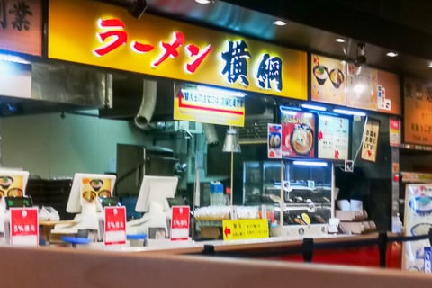 セルフ式が面白いよね ラーメン横綱刈谷オアシス店でラーメンを食べてみました コラム更新日記