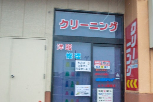 ピアゴ恵那店はドン キホーテ ユニー恵那店へ改装5月頃オープンです コラム更新日記