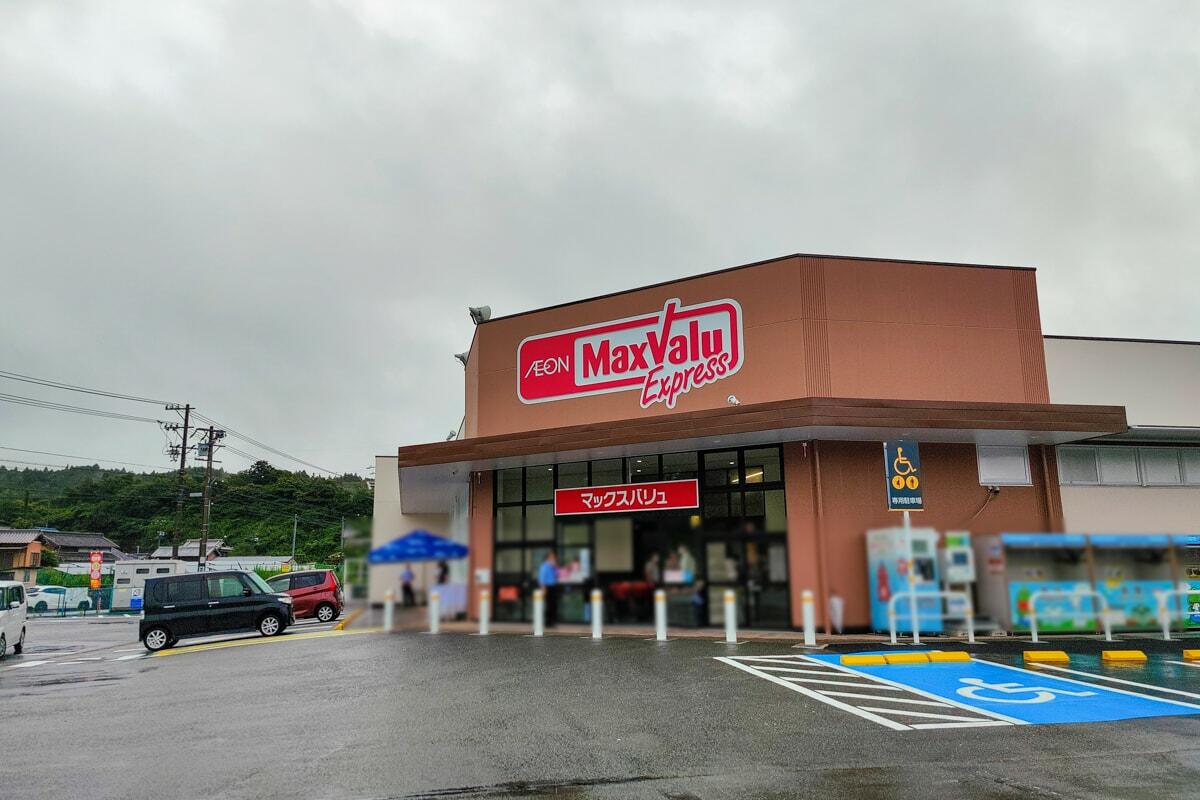マックスバリュエクスプレス松阪大石店オープン行ってきました 選ばれるのはミニスーパーかドラッグストアの看板を掲げる食料品店なのか コラム更新日記 モバイルページ マックスバリュエクスプレス松阪大石店オープン行ってきました 選ばれるのはミニスーパーかドラッグストアの看板を掲げる食料品店なのか コラム更新日記 モバイルページ