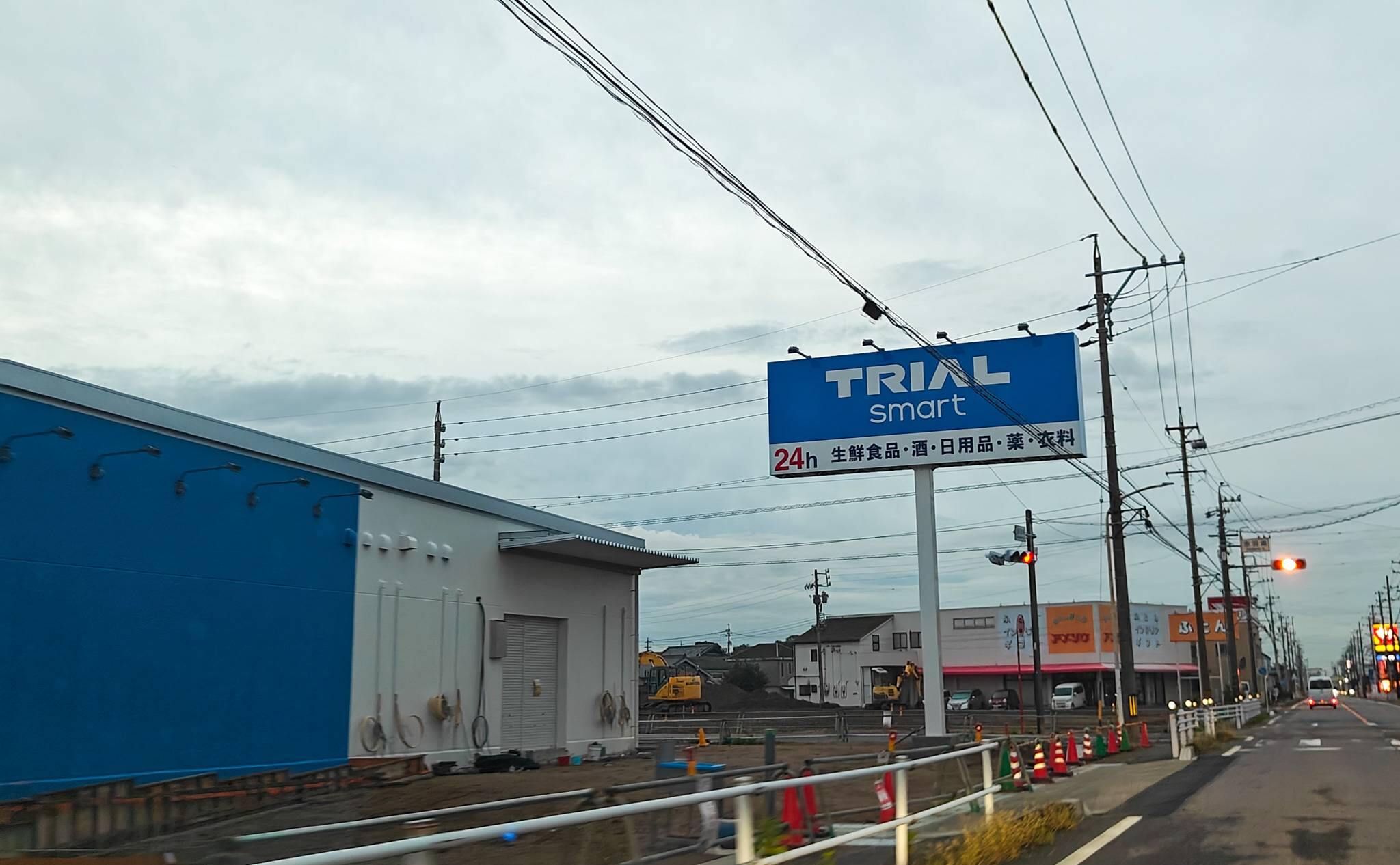 11905号1枚目の写真