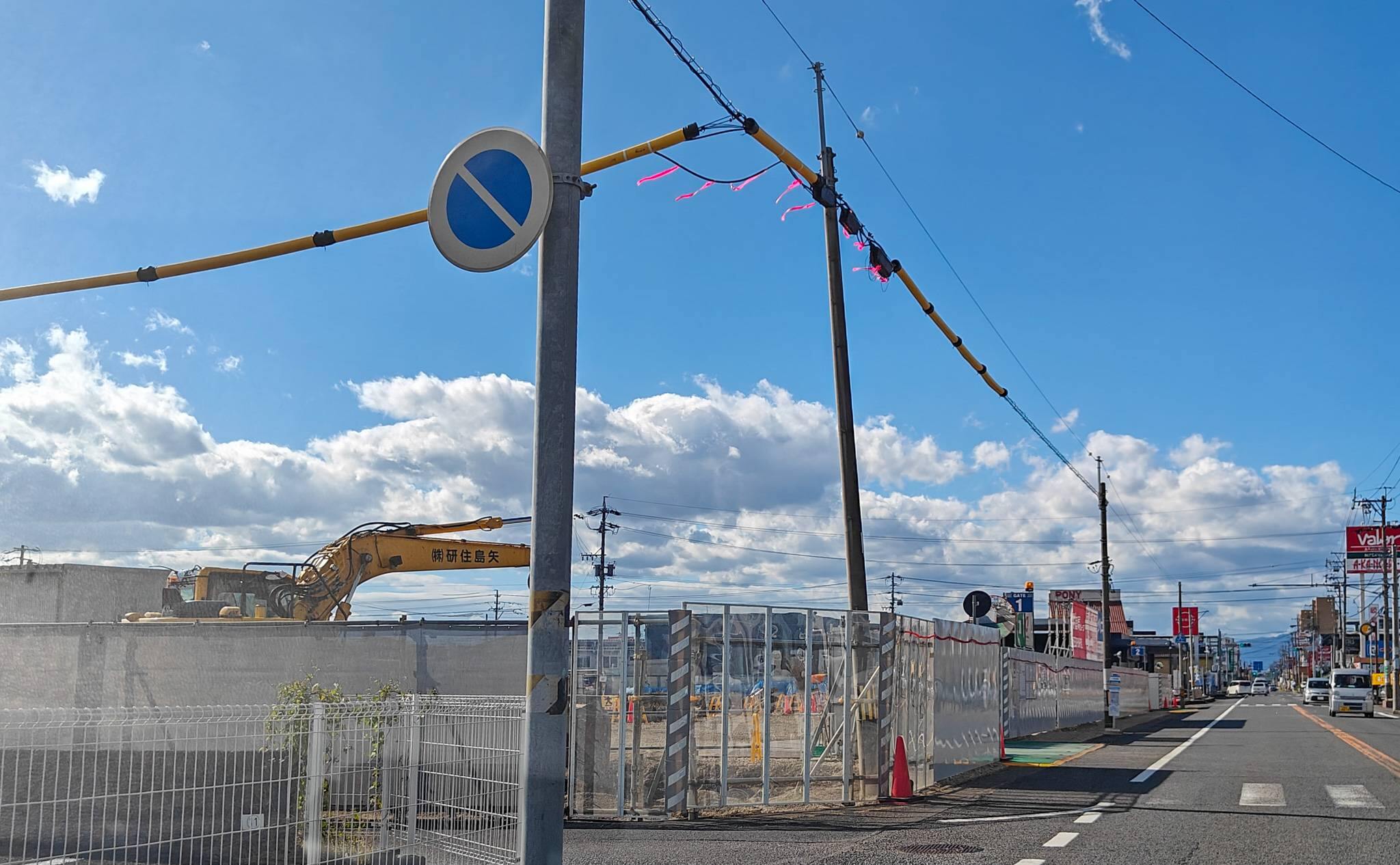 11909号1枚目の写真