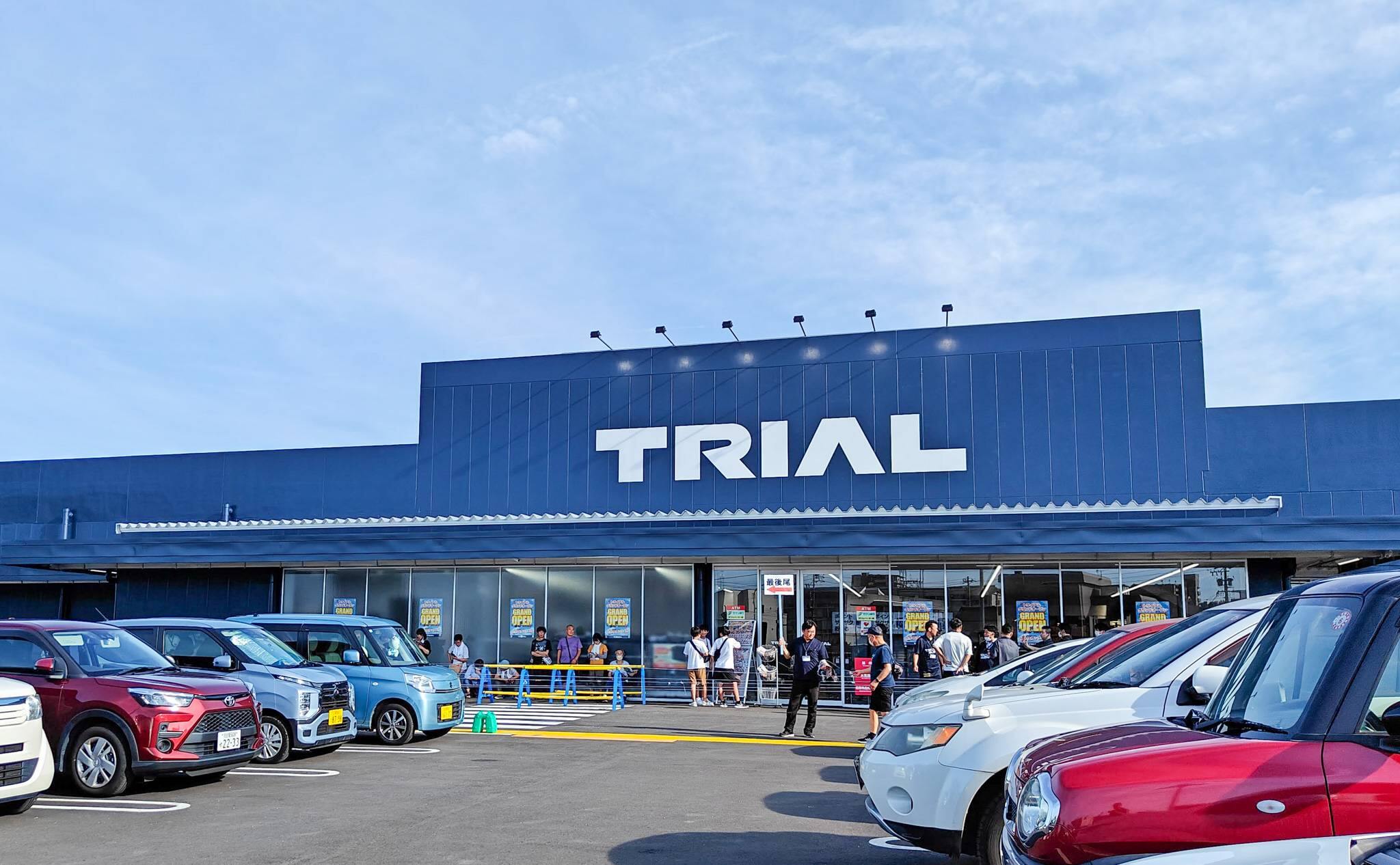 11904号1枚目の写真