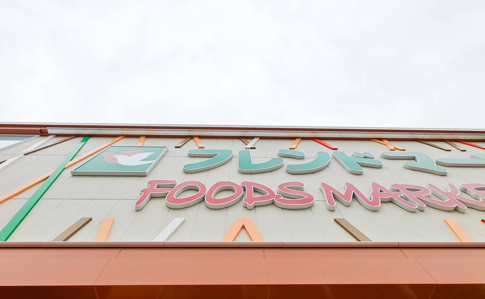 11906号1枚目の写真