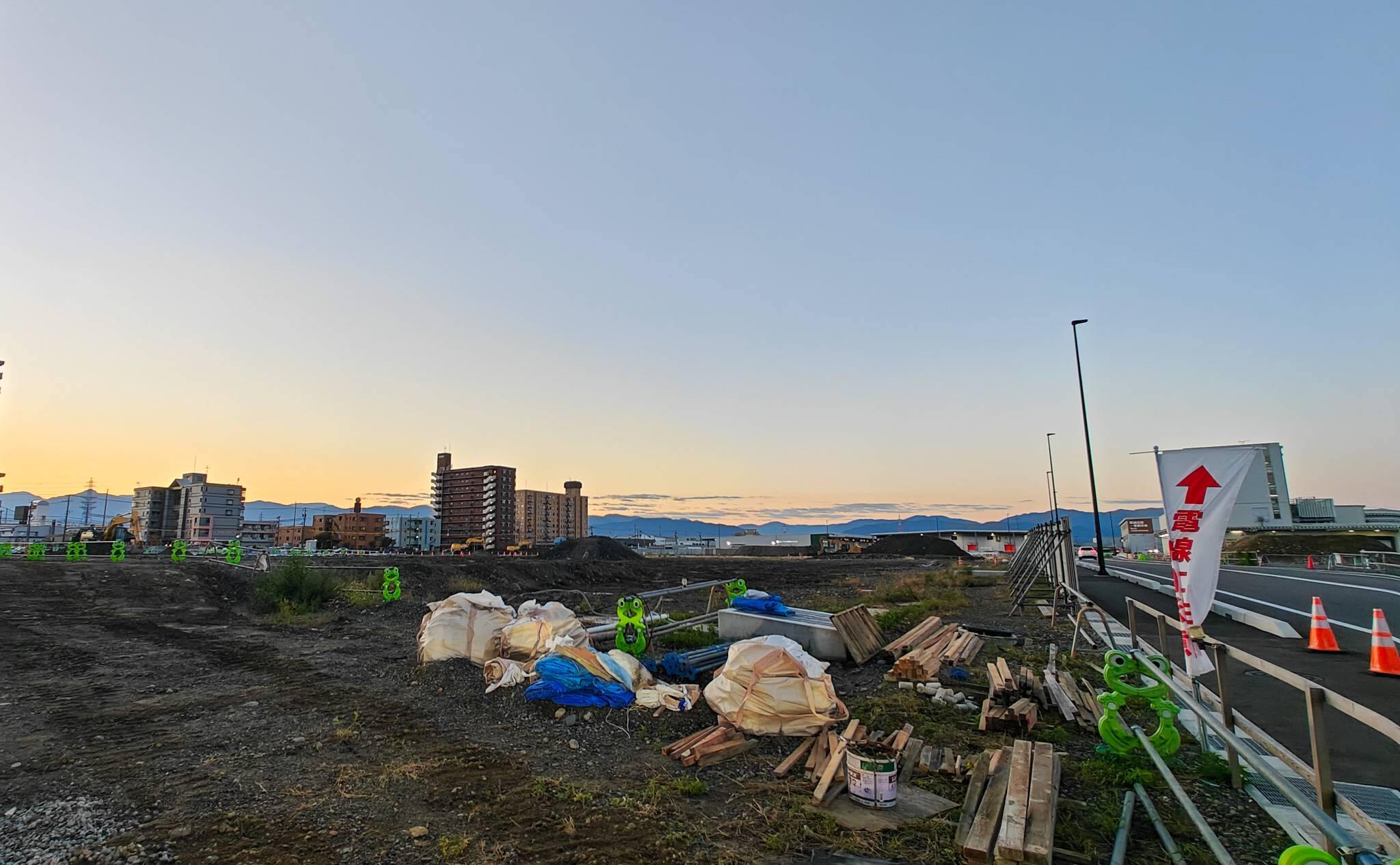 11917号1枚目の写真