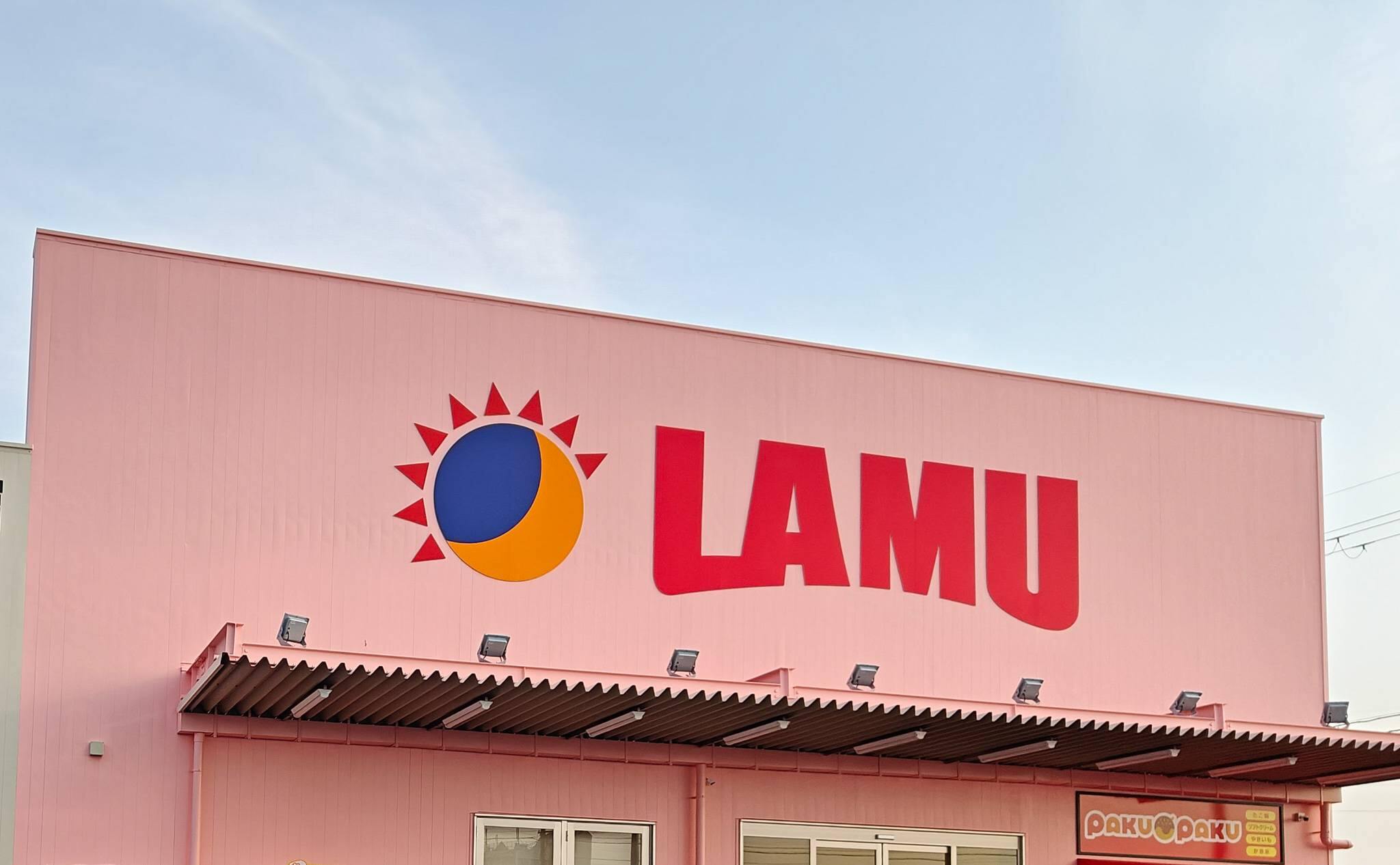 11912号1枚目の写真