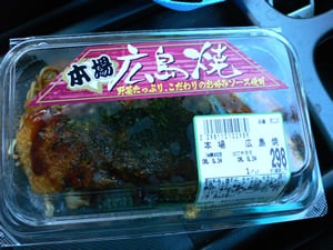 フレスポ四日市富田あかのれんもオープン コラム更新日記